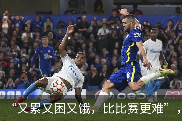 “又累又困又饿，比比赛更难”，多国亚运会运动员被困日本机场，吐槽等了5小时没饭吃