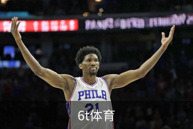 6t体育公司简介图片